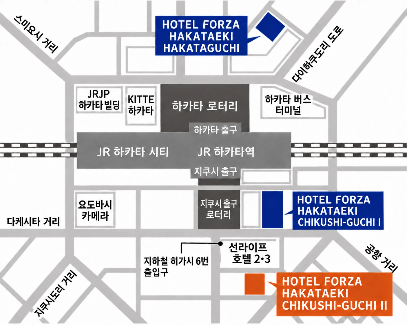 하카타역 주변 HOTEL FORZA 3곳의 위치 안내도. 지쿠시구치 II는 주황색으로 표시되어 있습니다.