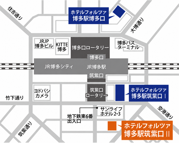 博多駅周辺のホテルフォルツァ3店舗の位置関係。筑紫口Ⅱはオレンジ色で表示しています。