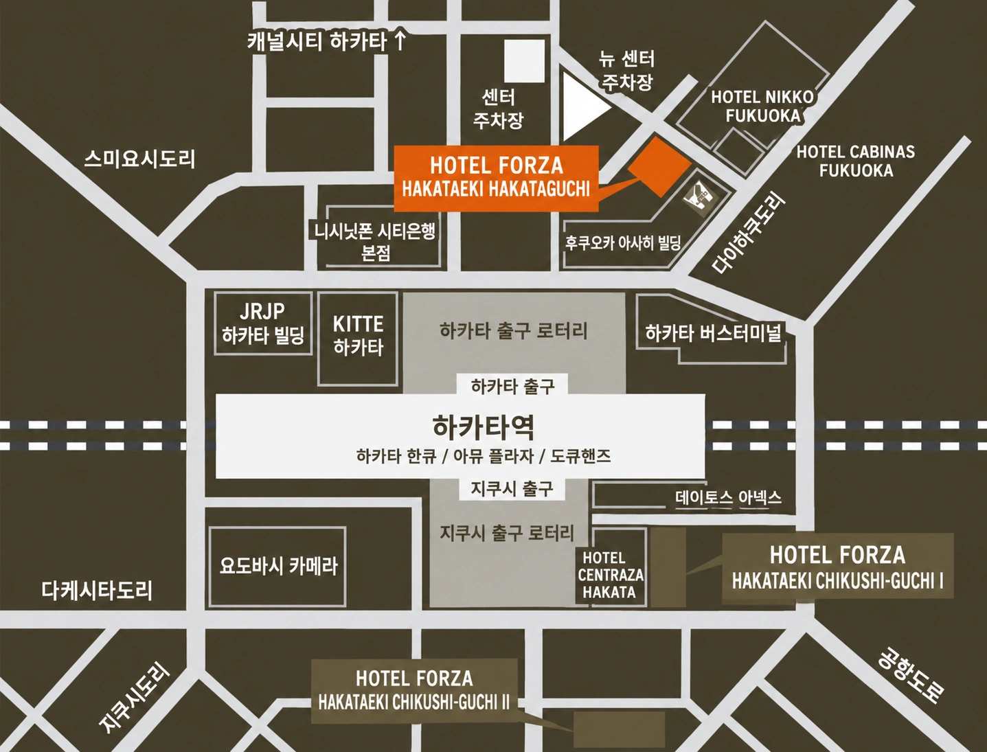 하카타역 주변 HOTEL FORZA 3곳의 위치를 나타낸 지도. 하카타구치는 주황색으로 표시되어 있습니다.