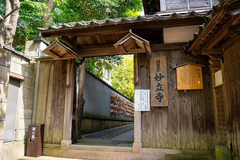 妙立寺