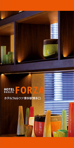 ホテルフォルツァ博多駅博多口