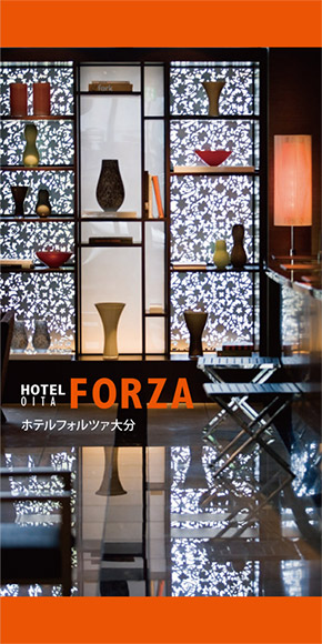 ホテルフォルツァ大分