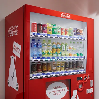 自動販売機