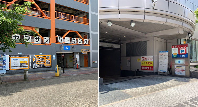 駐車場について