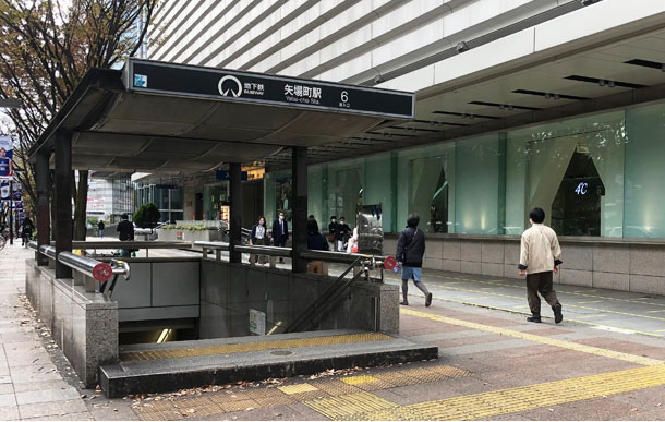 地下鉄6番出口
