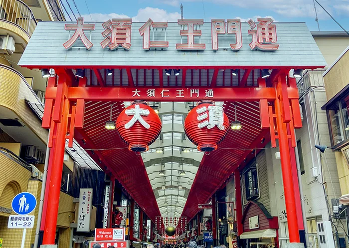 大須商店街