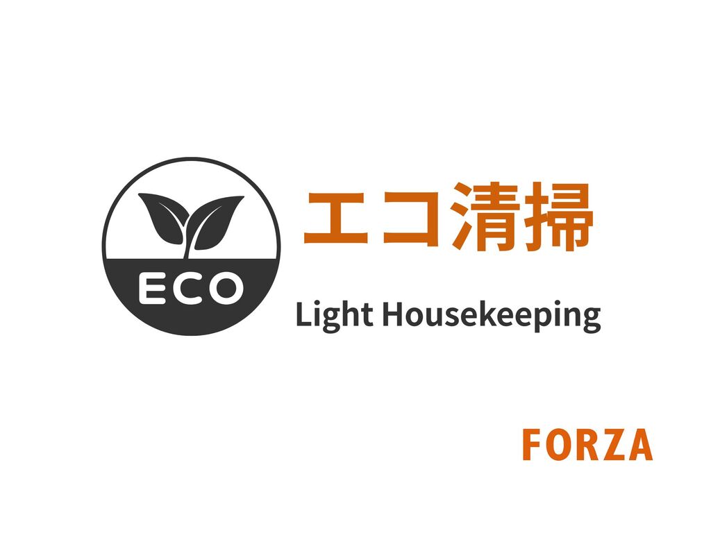 【連泊エコプラン】お得に快適ステイ♪〈素泊まり〉