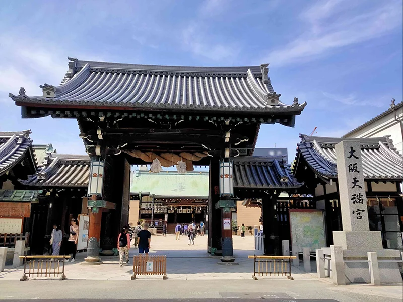 大阪天満宮