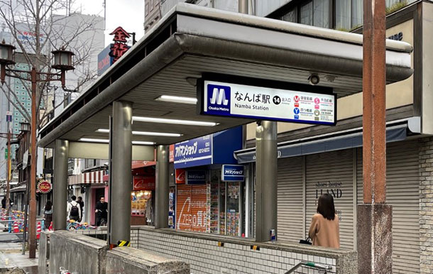 徒歩でお越しの方