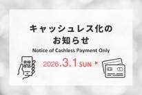 キャッシュレス　Cashless Payment