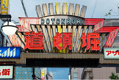 Dotonbori