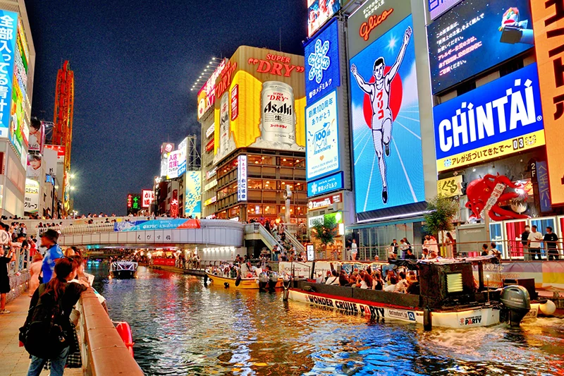 道頓堀商店街