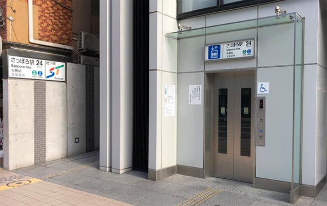 access