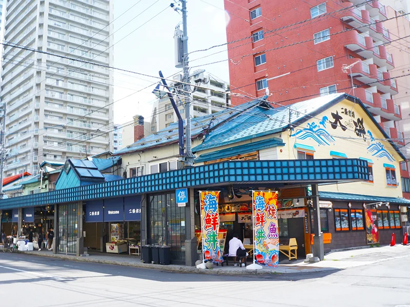 二条市場